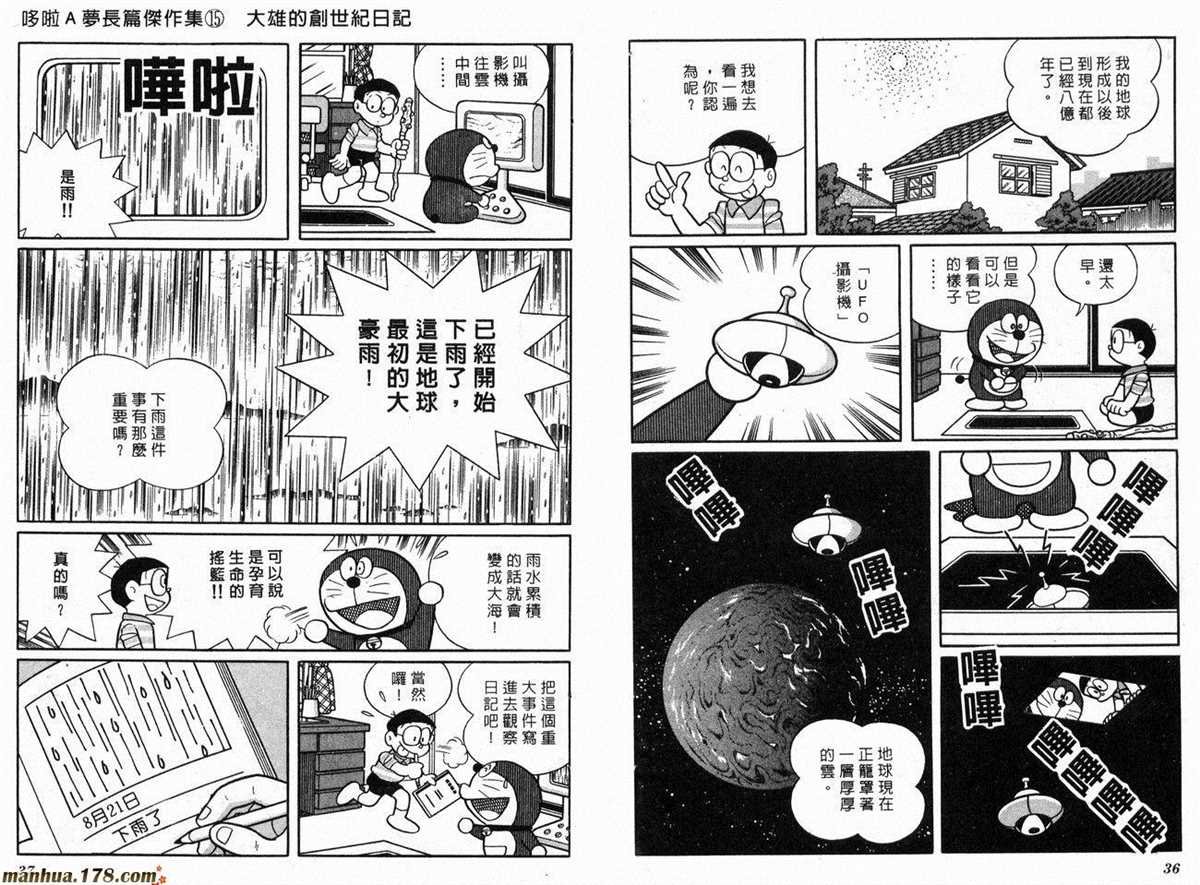 第15话