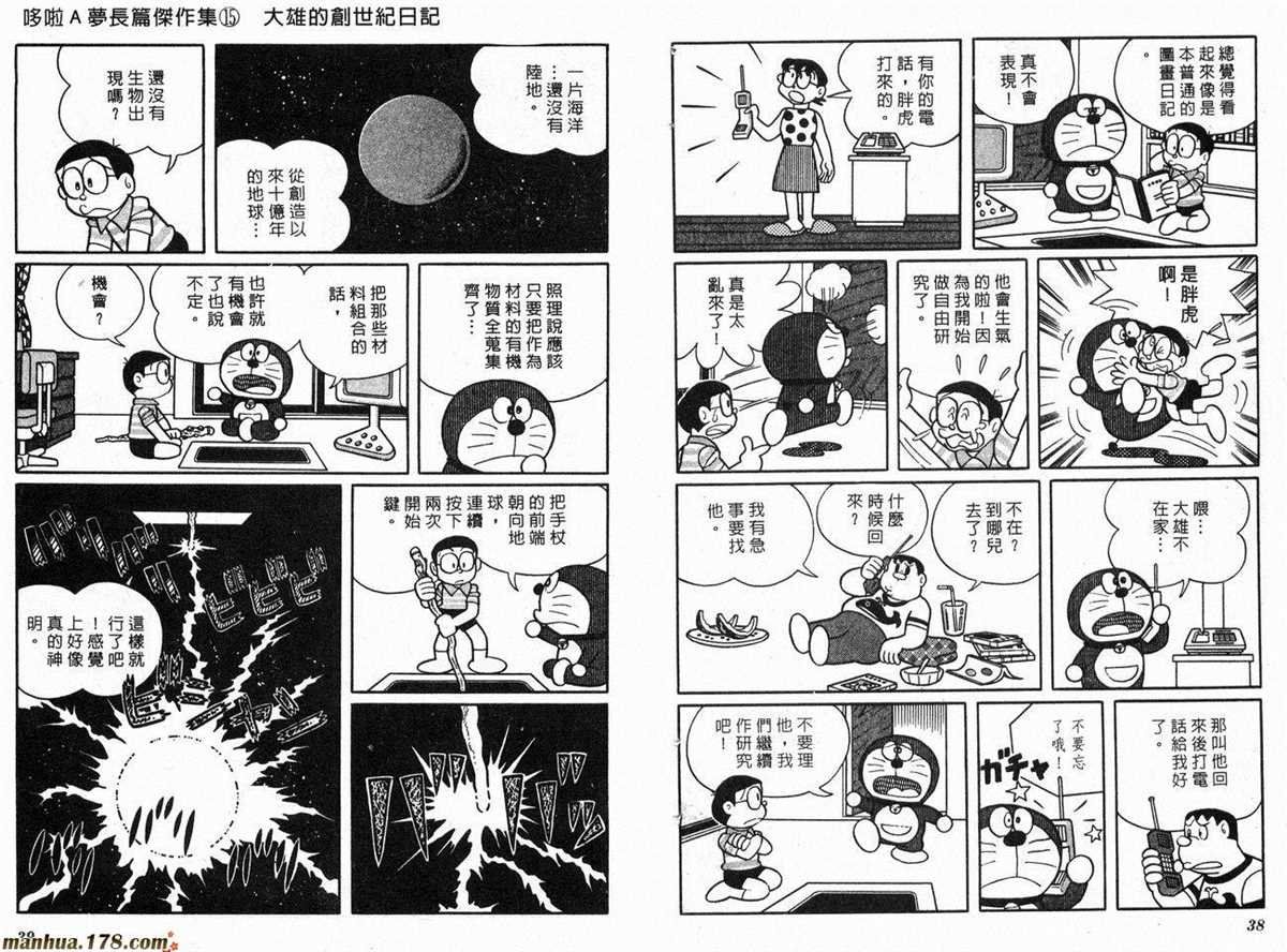 第15话