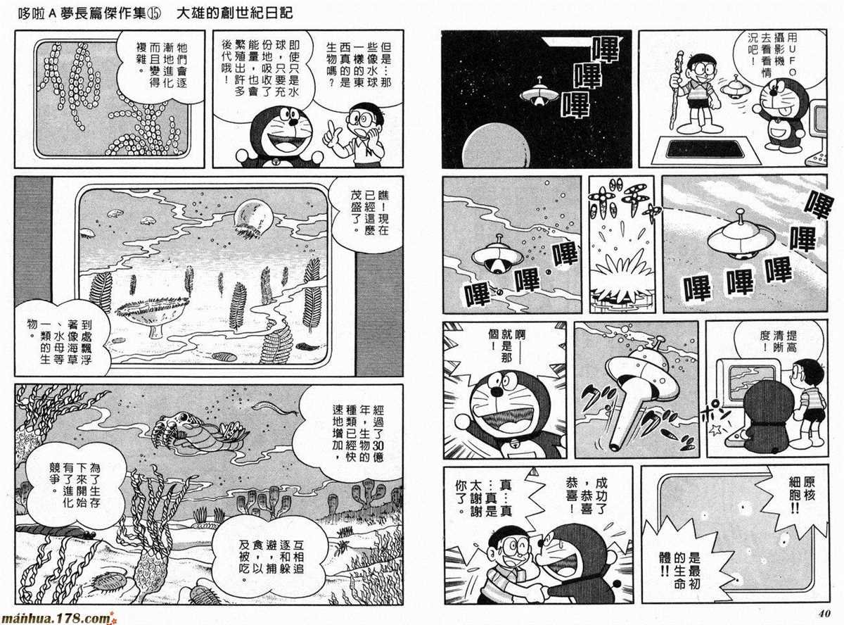 第15话