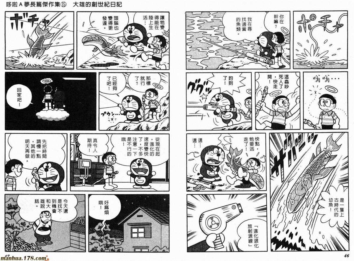第15话
