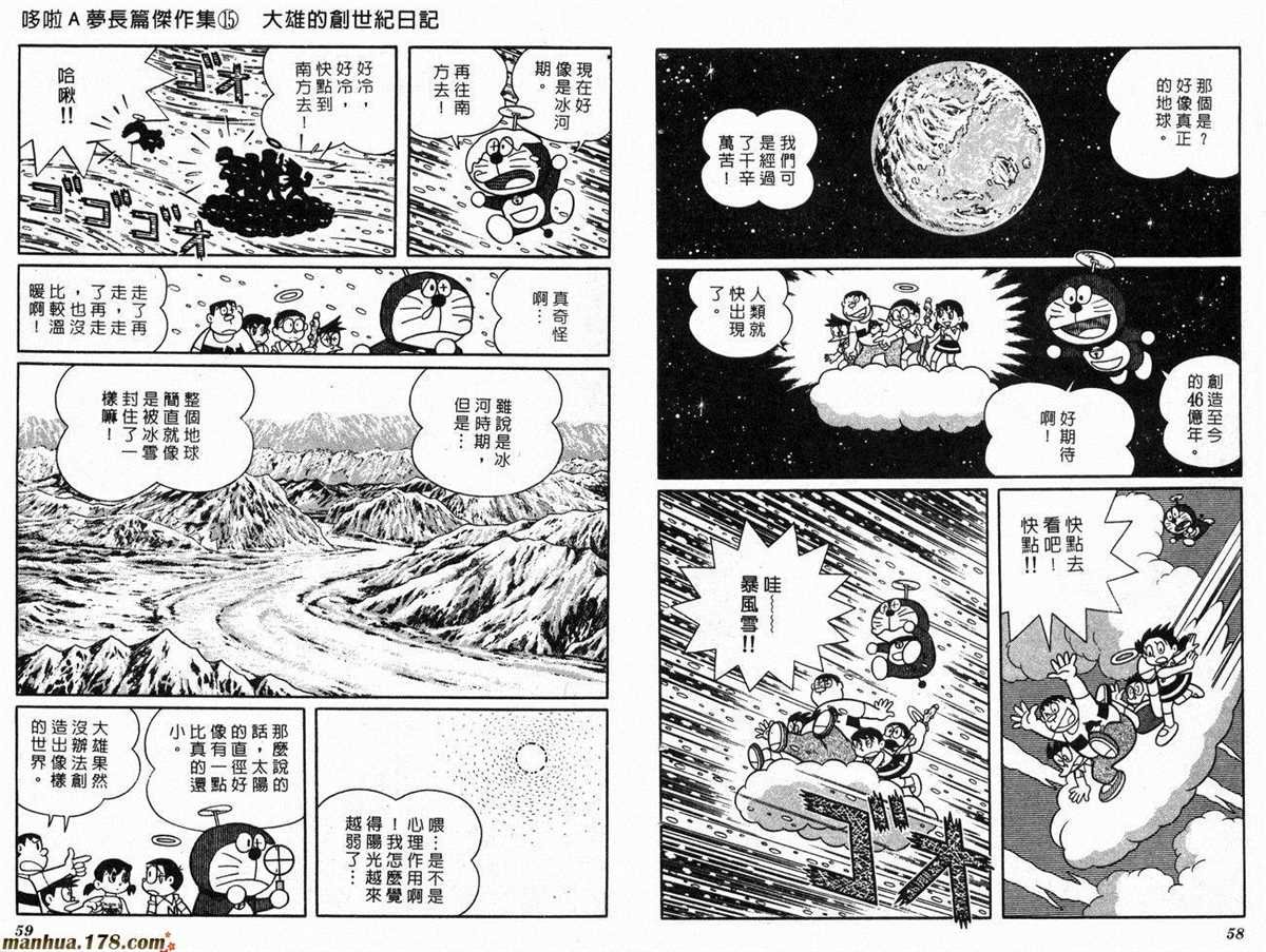 第15话