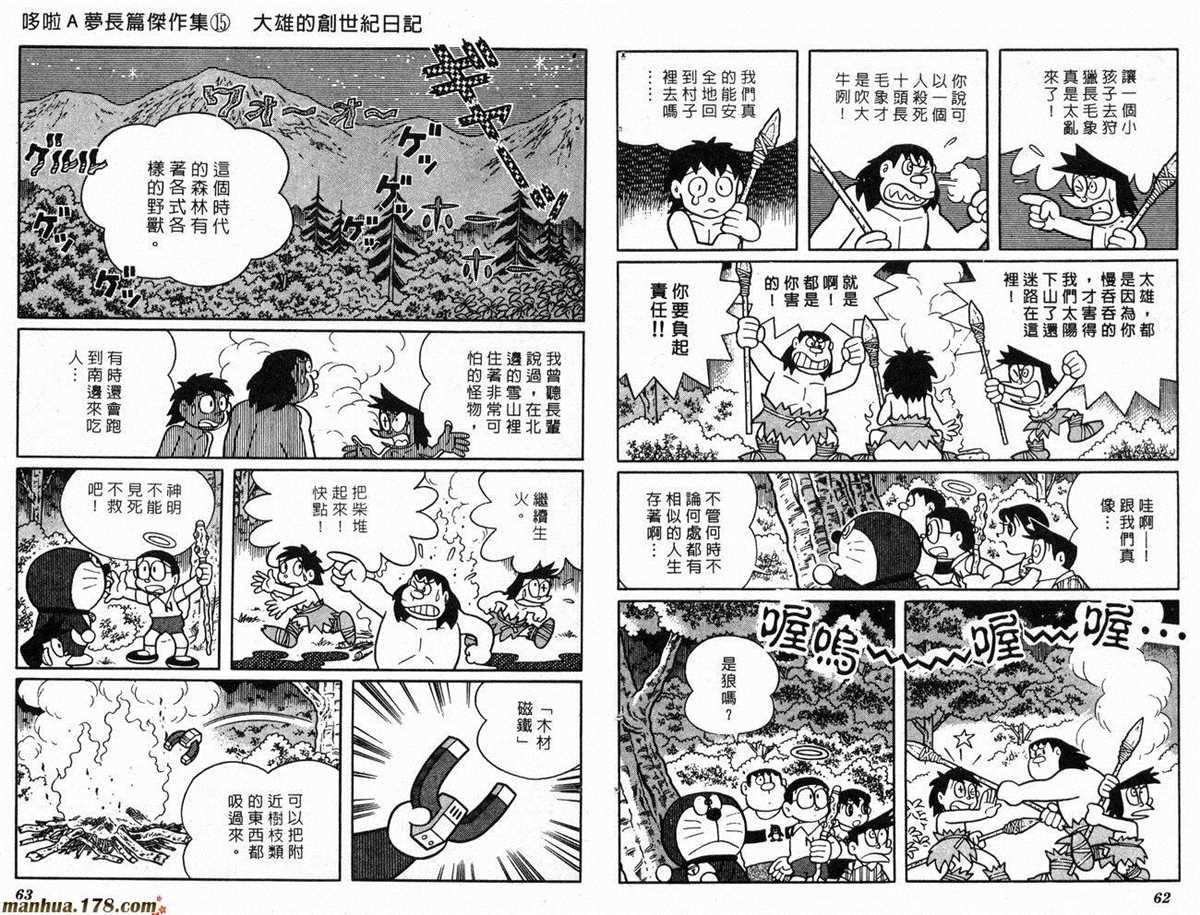 第15话