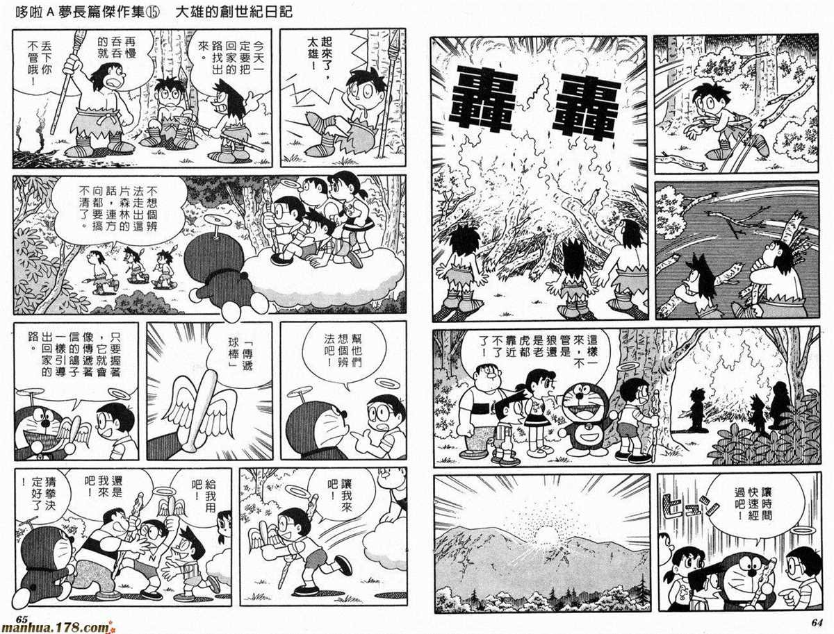 第15话