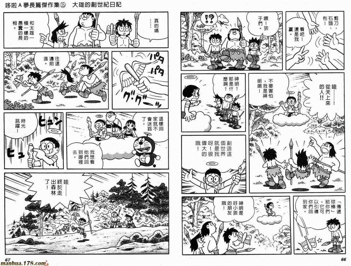 第15话