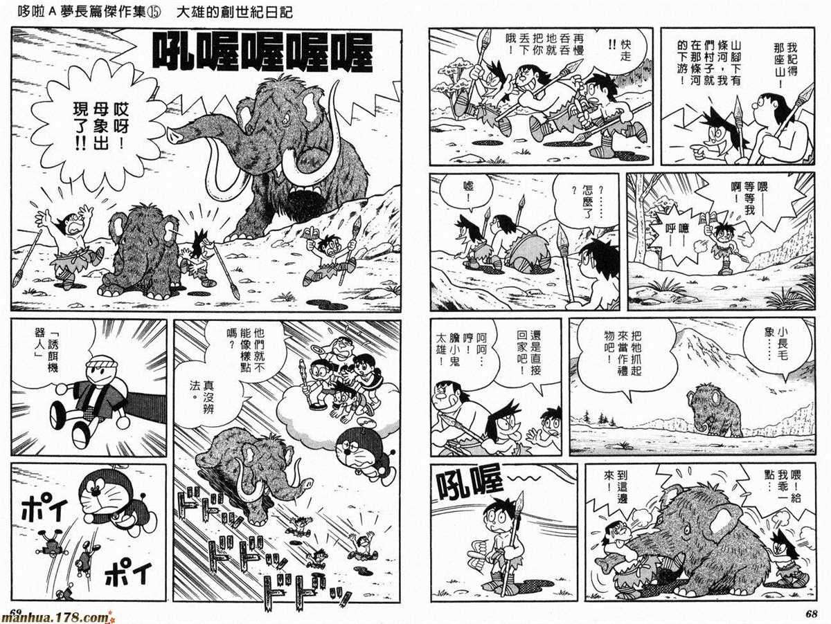 第15话