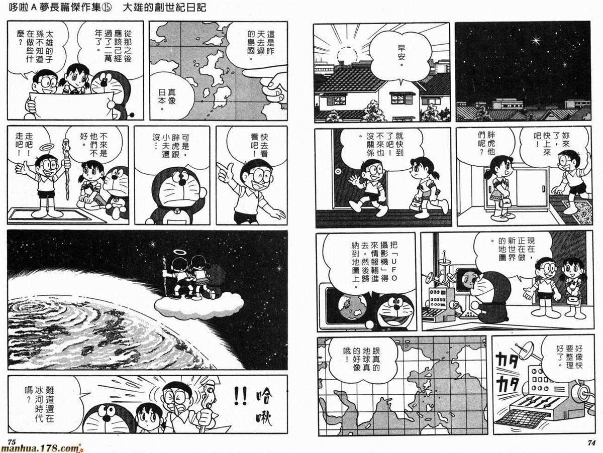 第15话