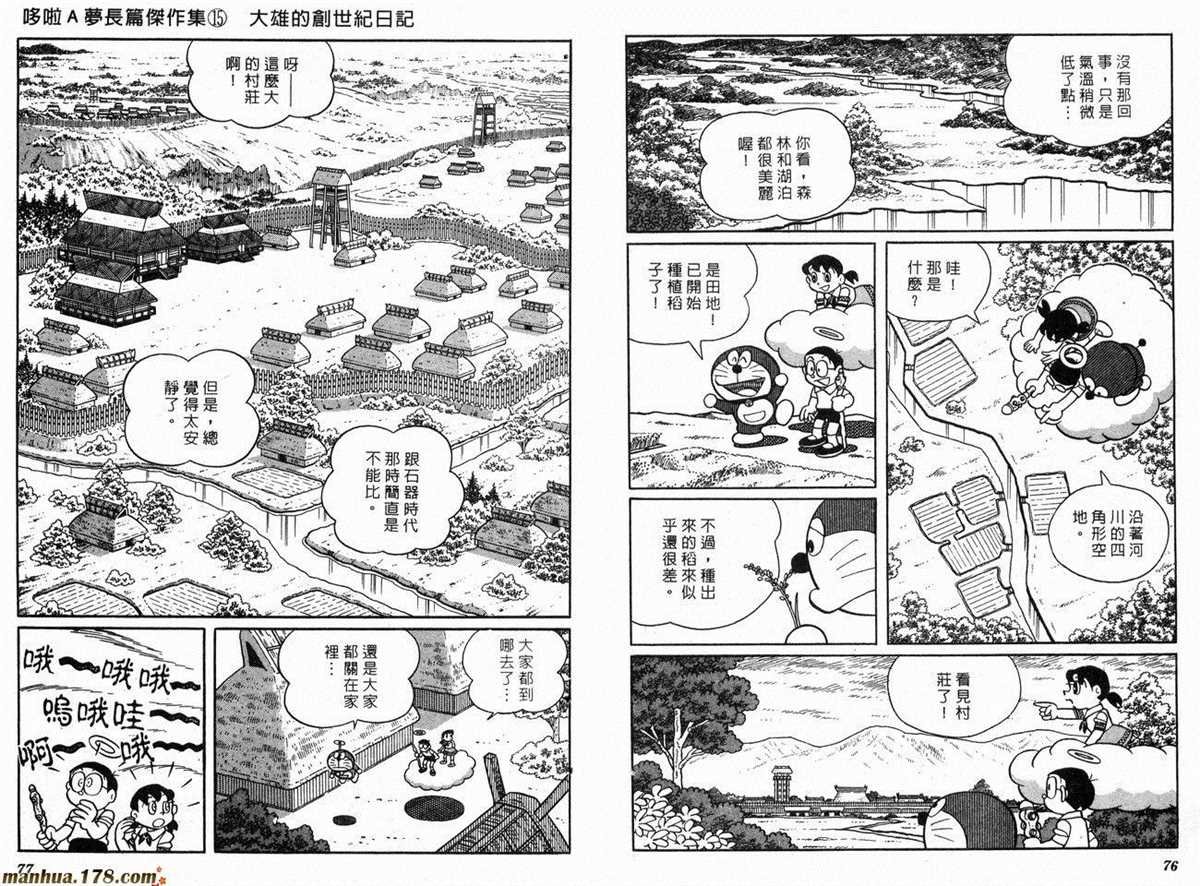 第15话