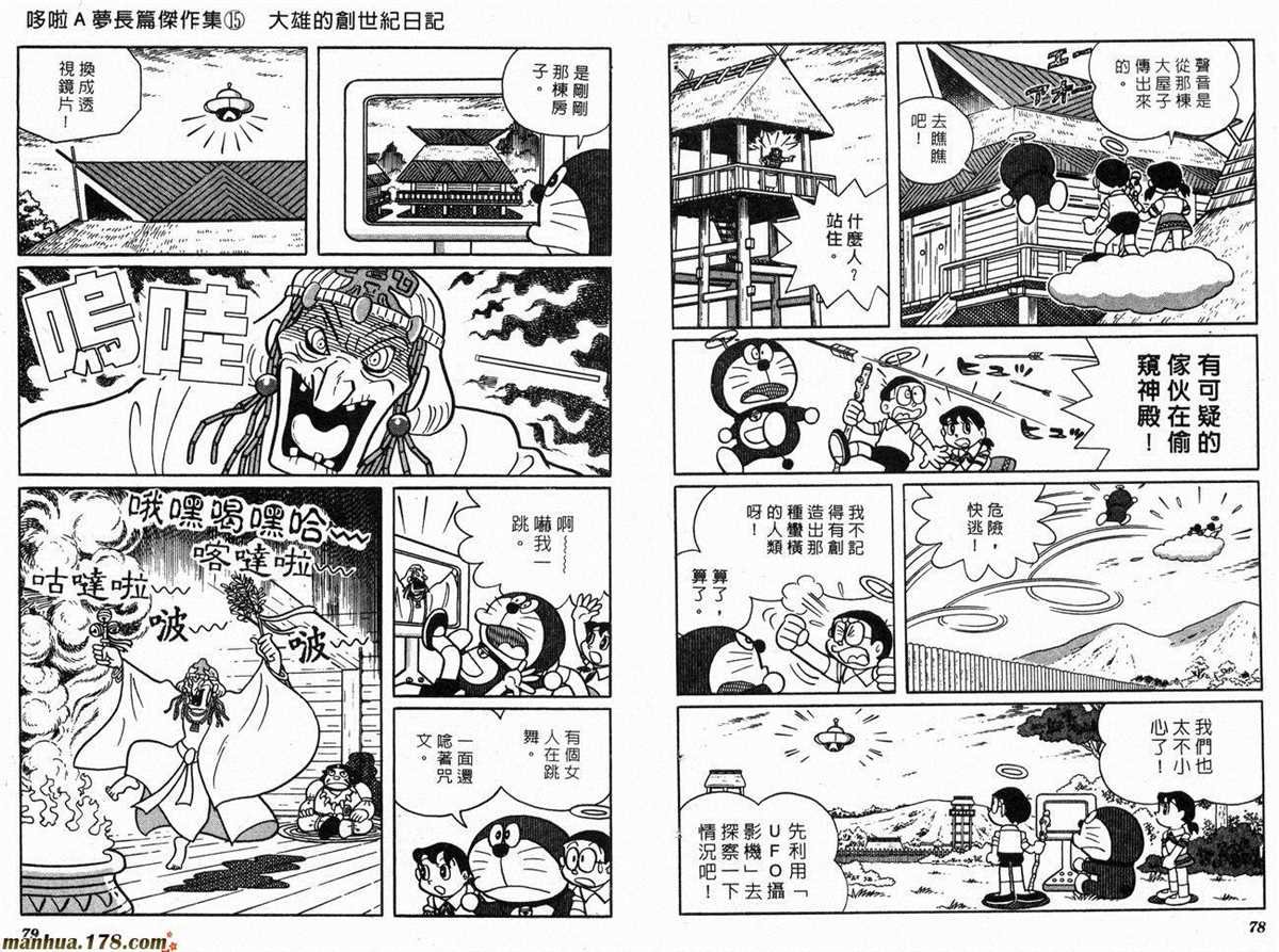 第15话