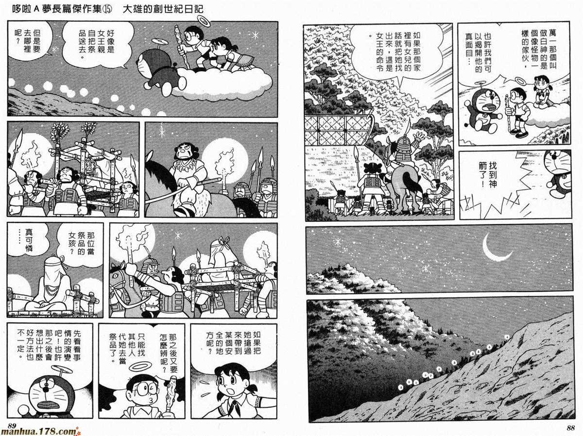 第15话