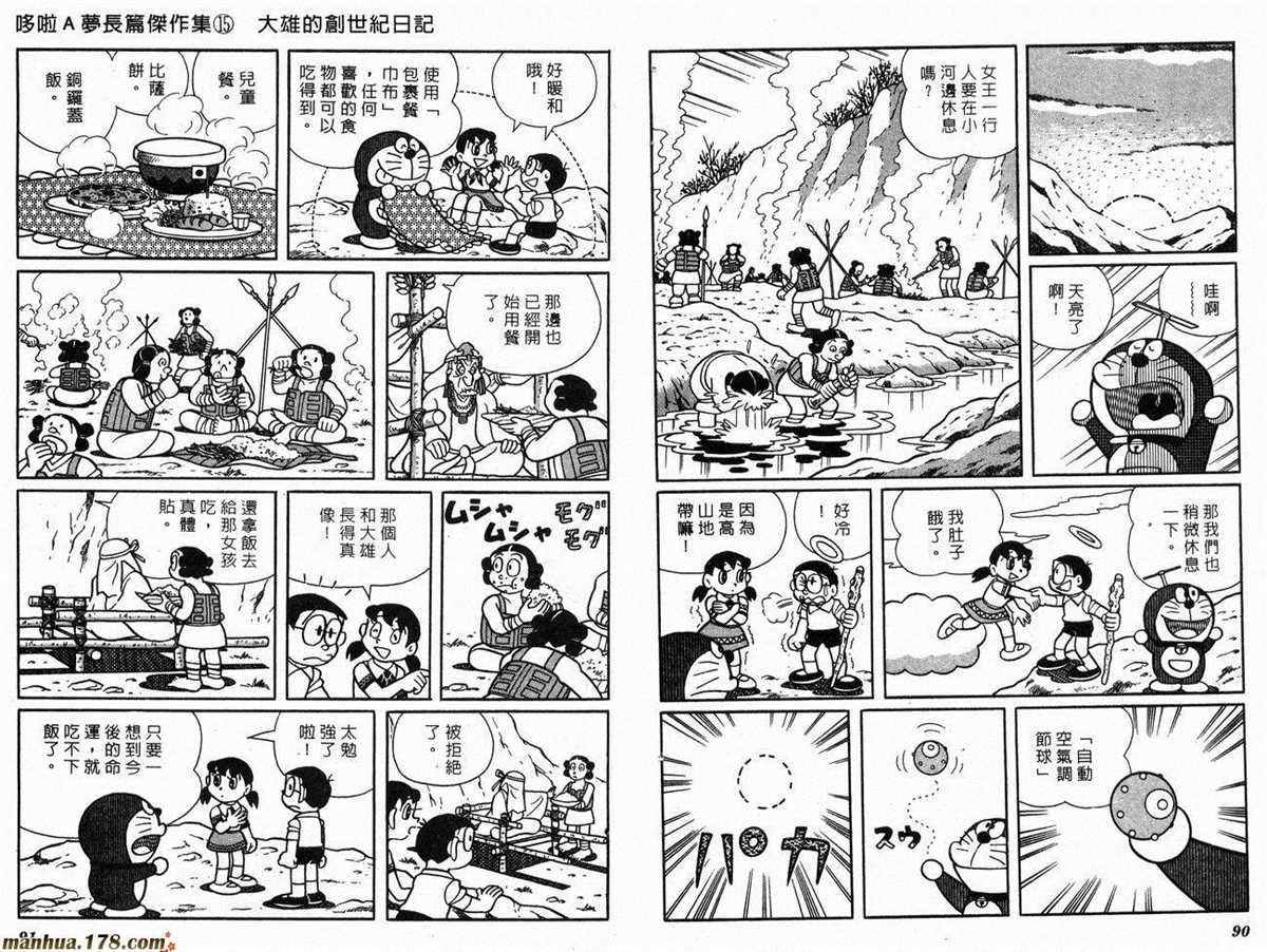 第15话