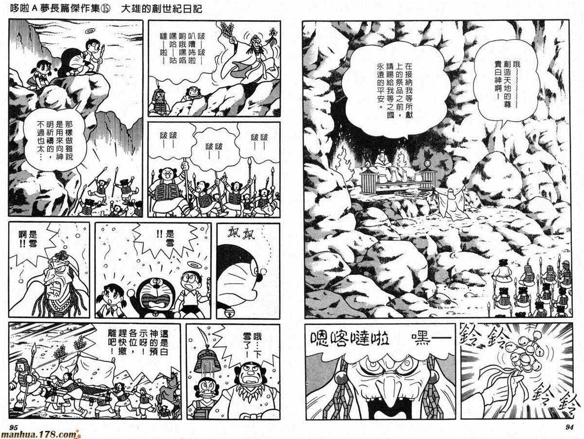 第15话