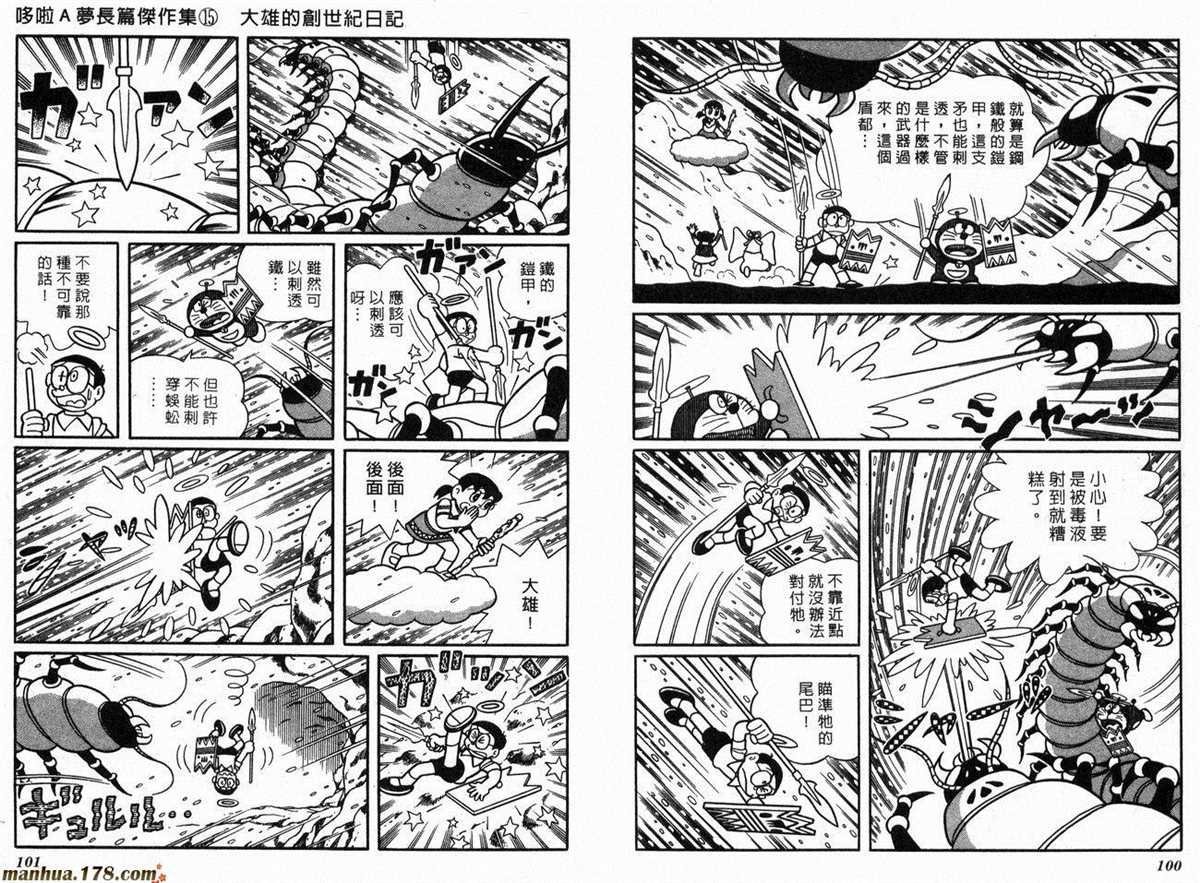 第15话