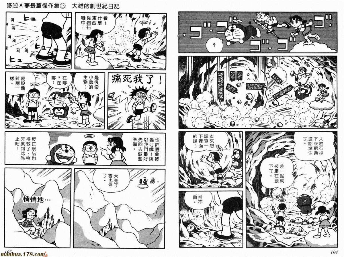 第15话