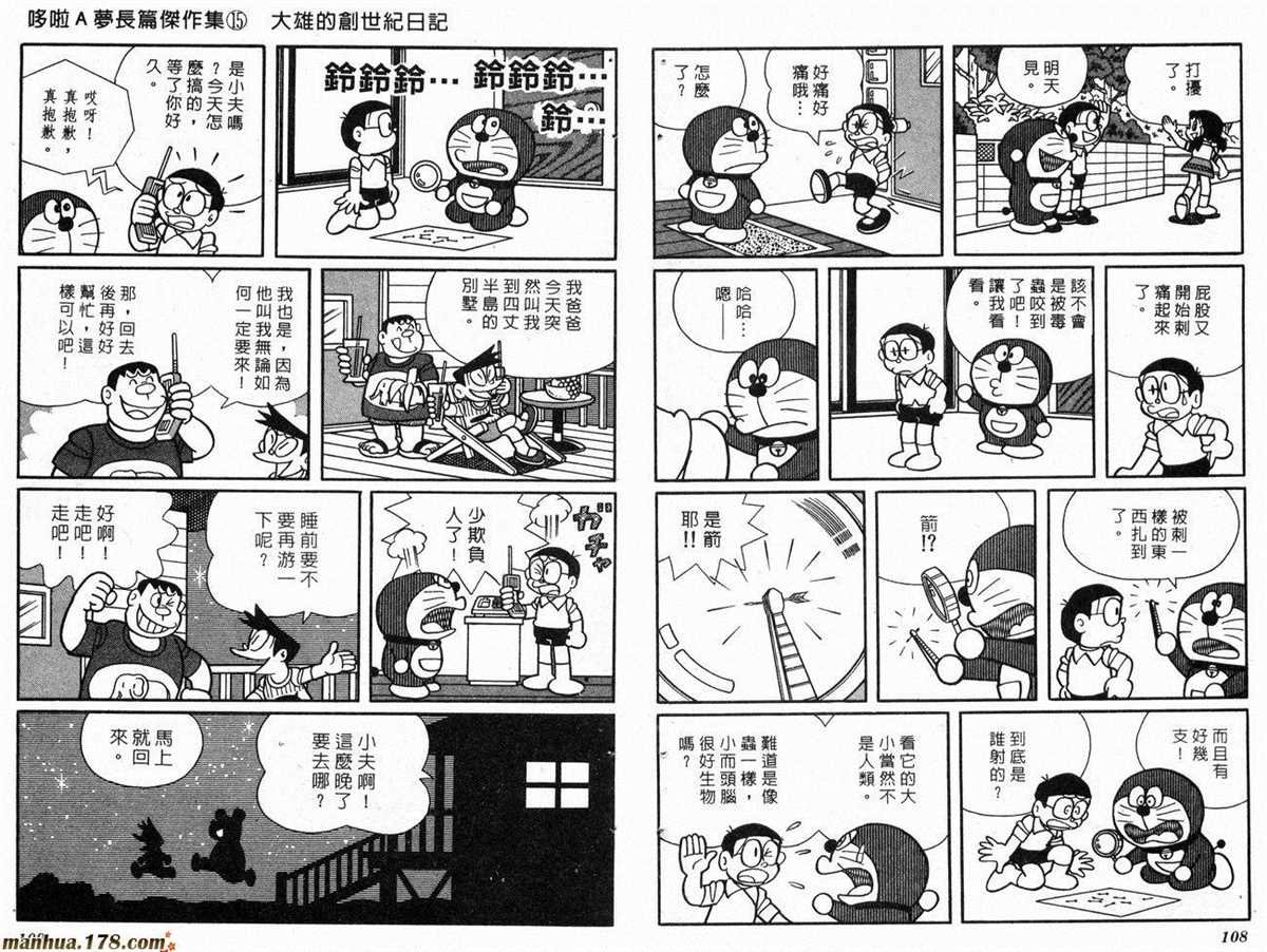 第15话