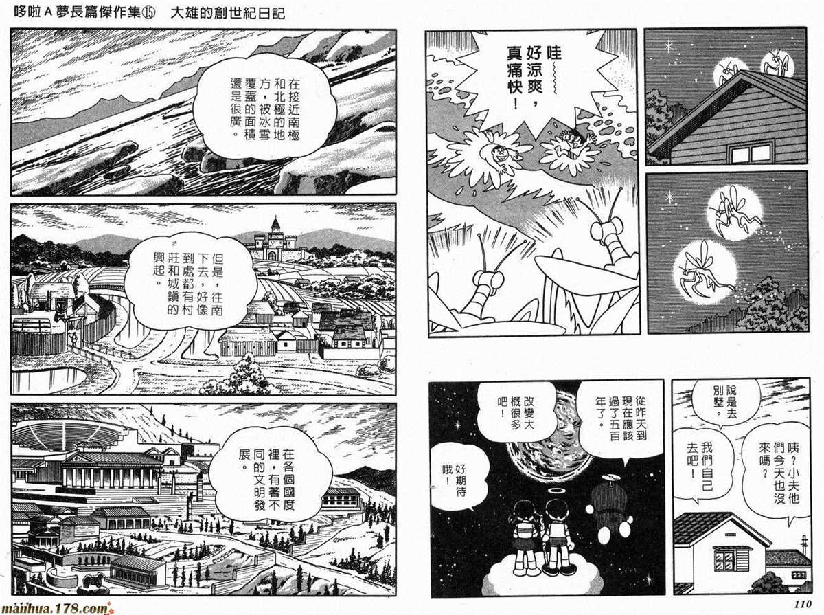 第15话