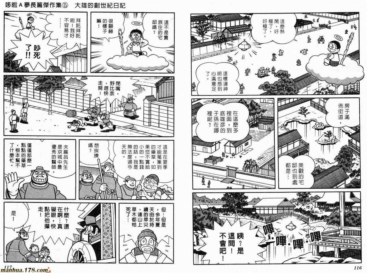 第15话