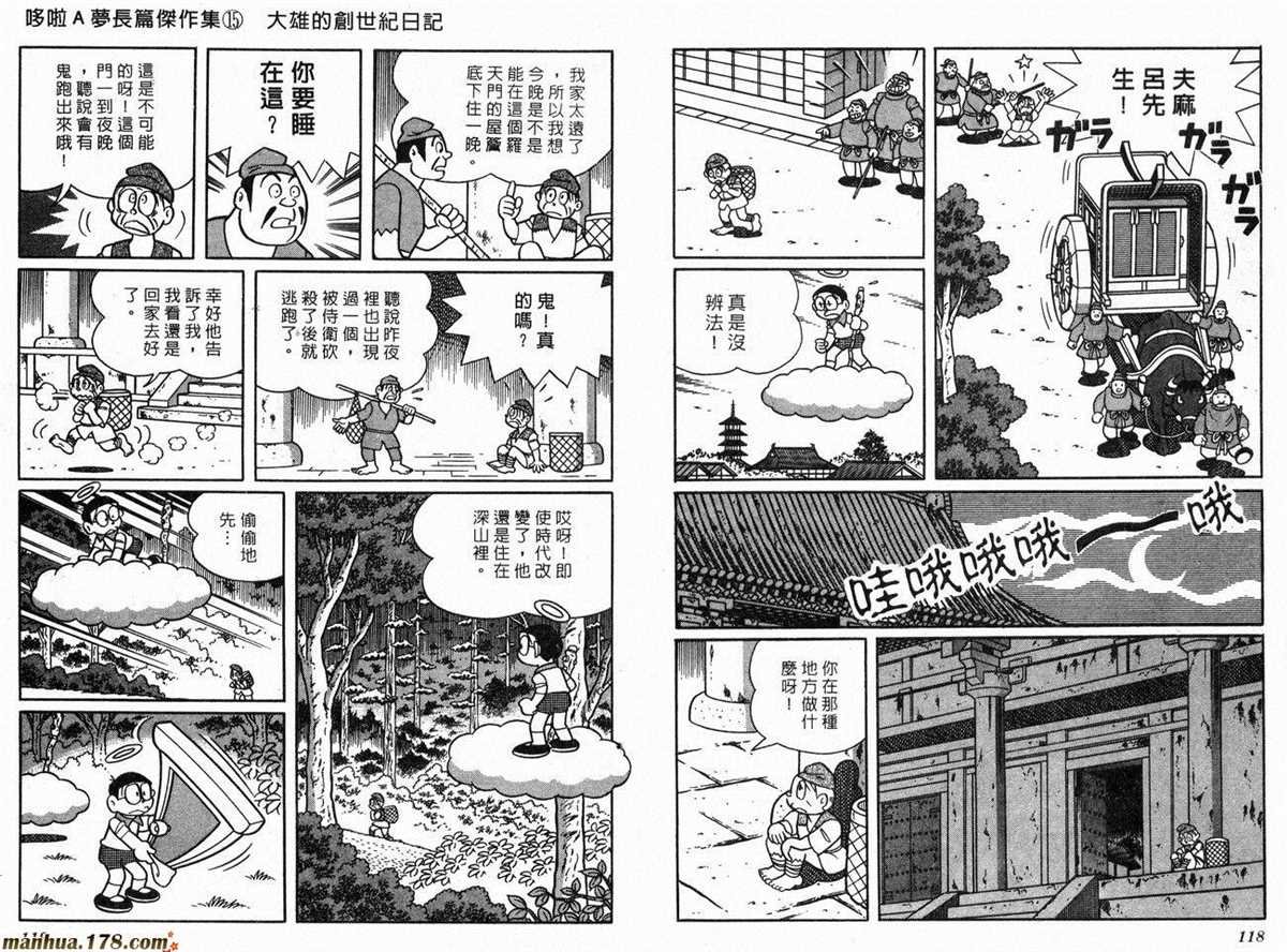 第15话