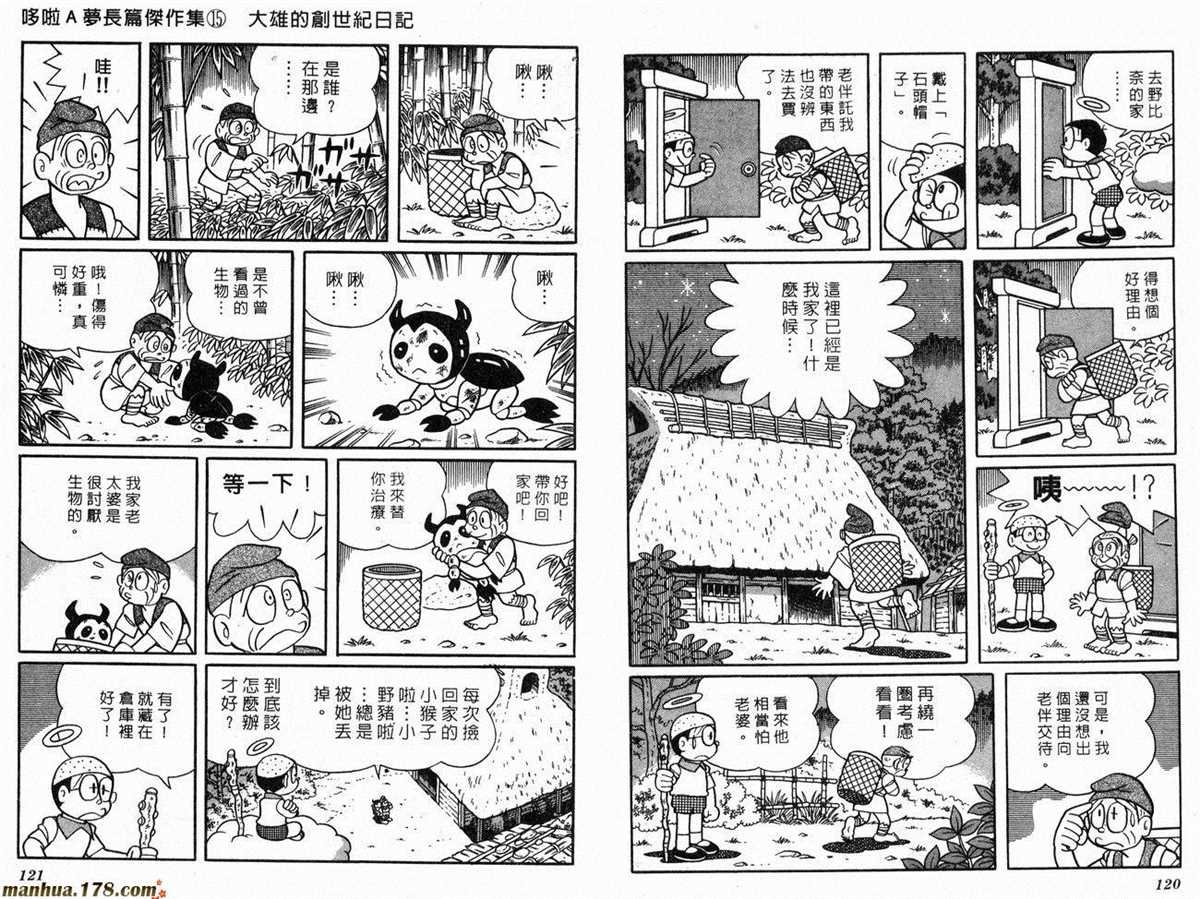 第15话