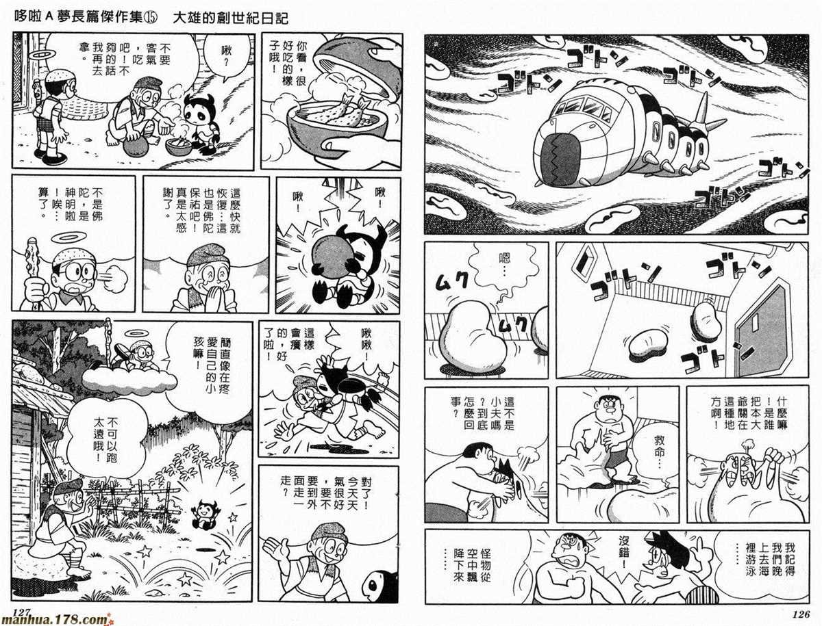 第15话
