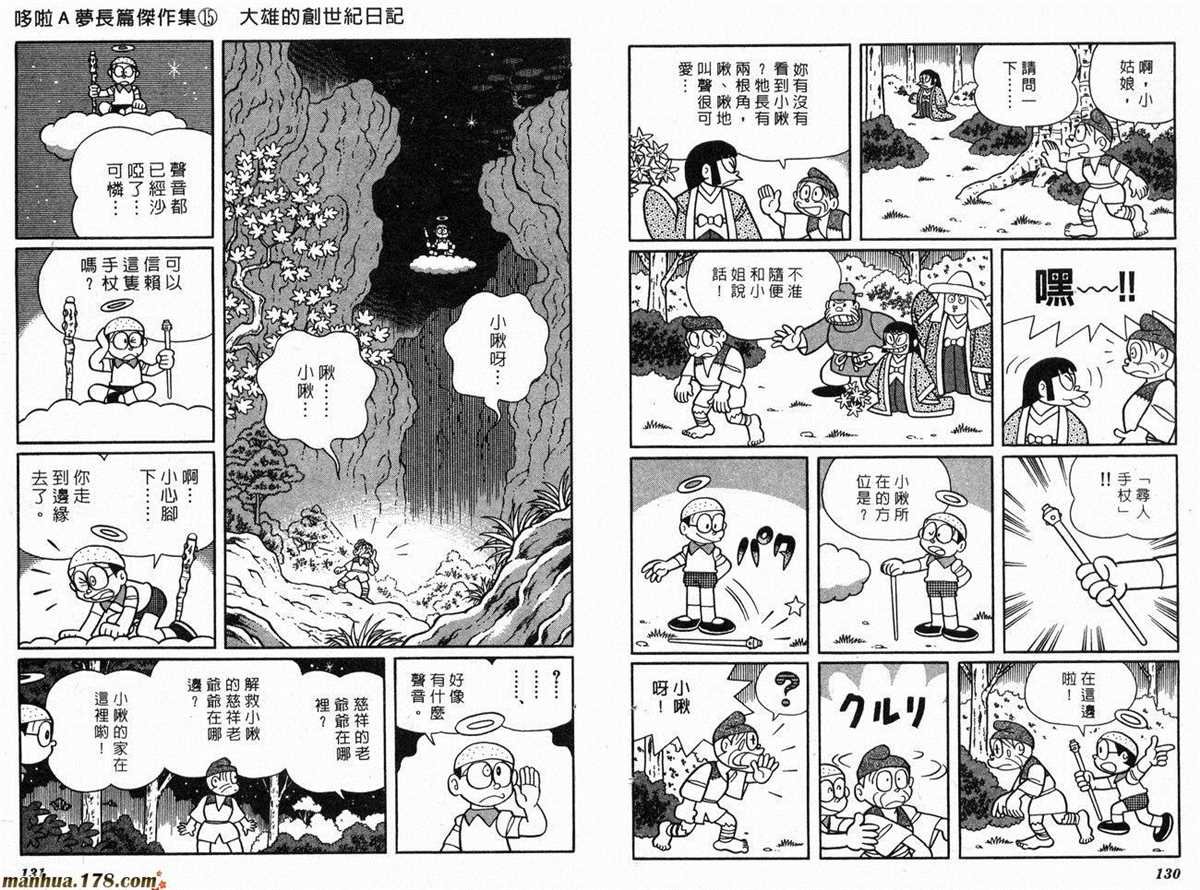 第15话