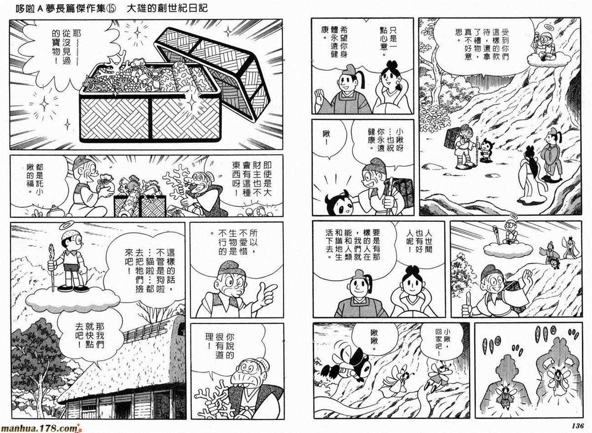 第15话