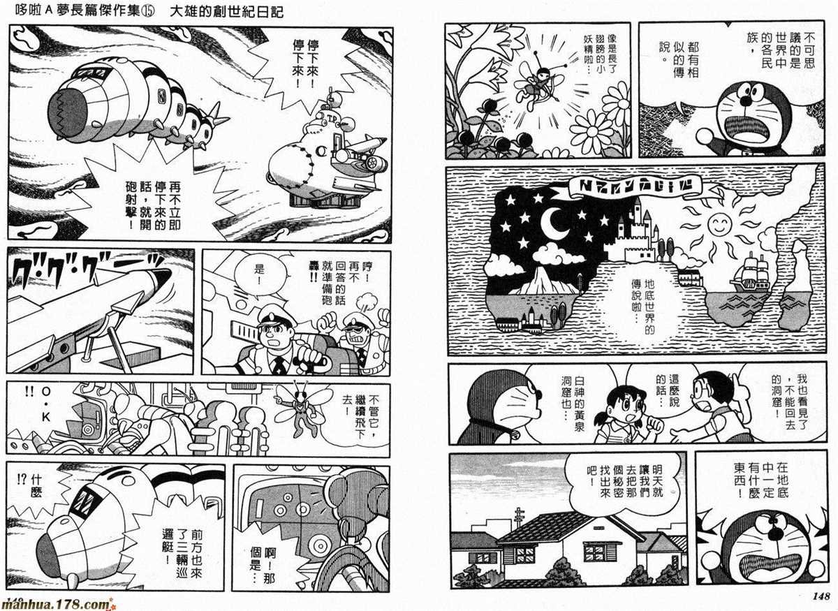 第15话