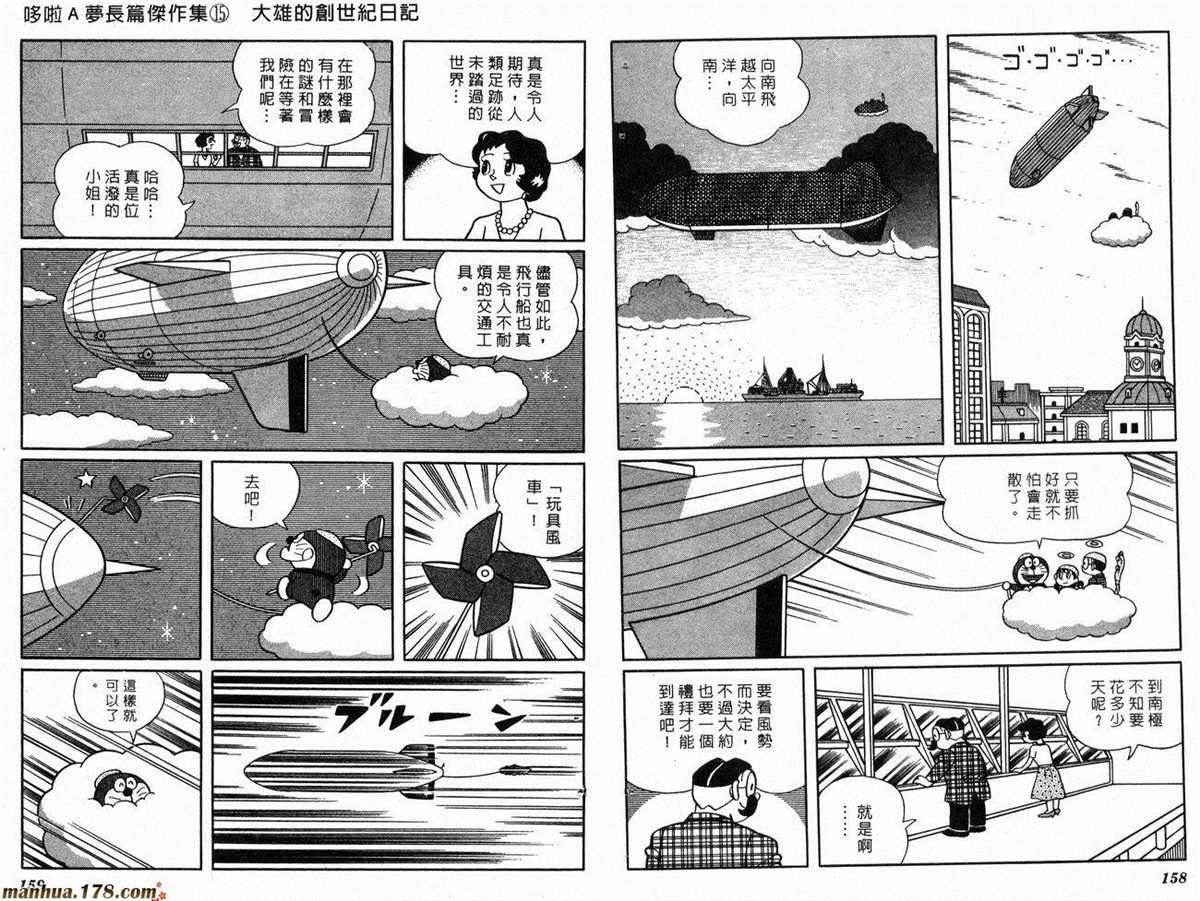 第15话
