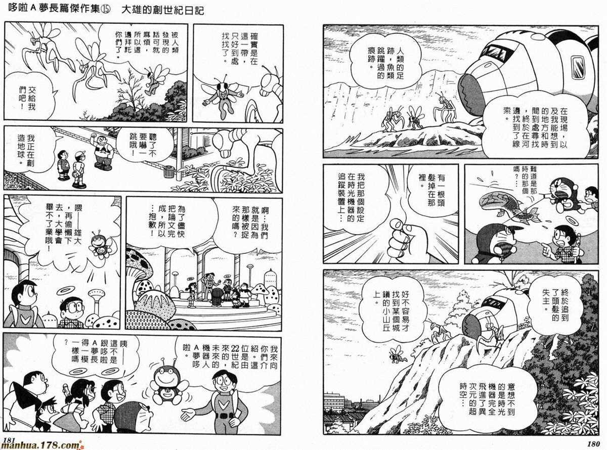 第15话