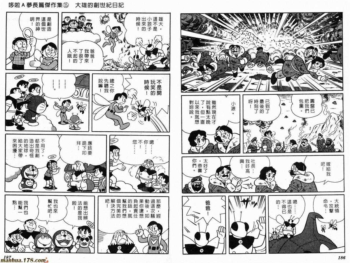 第15话