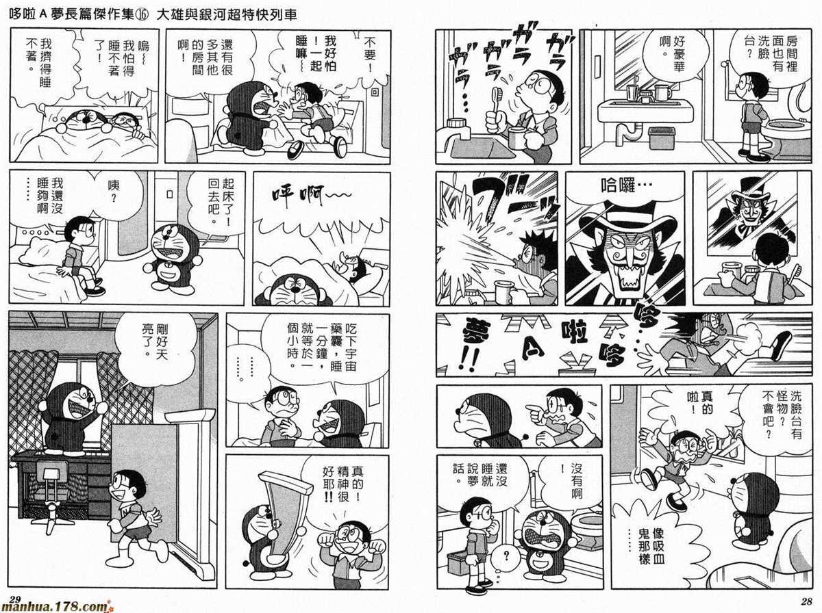 第16话