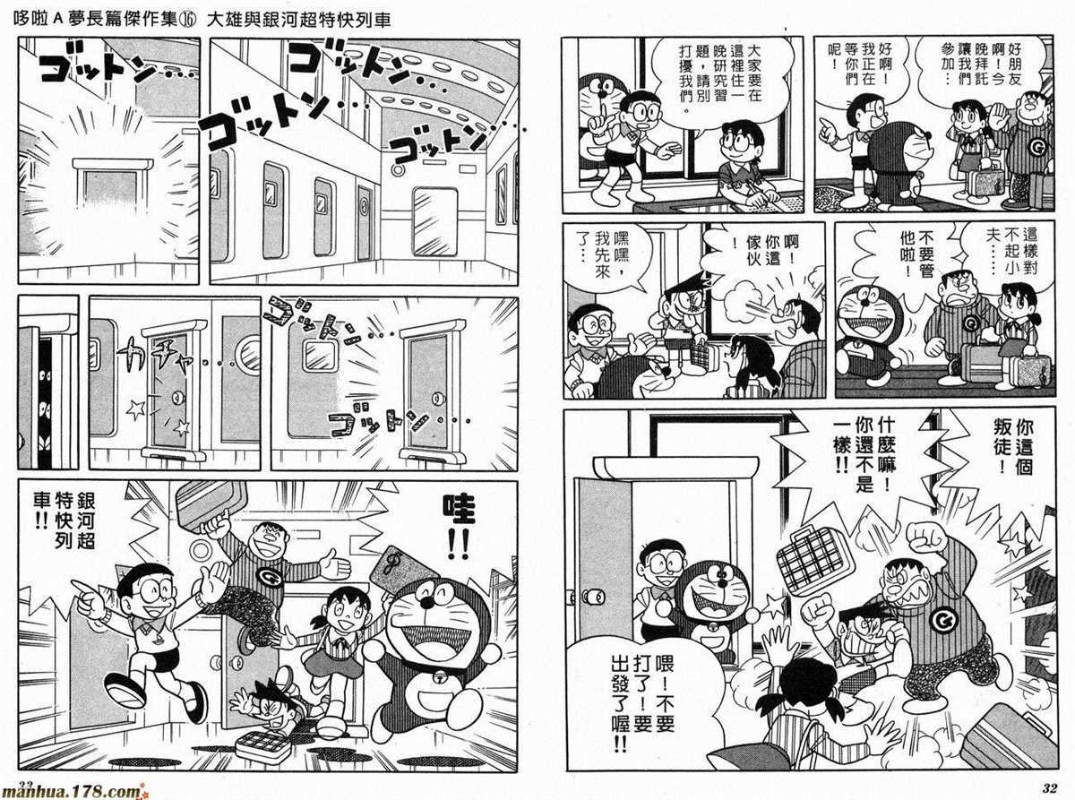 第16话