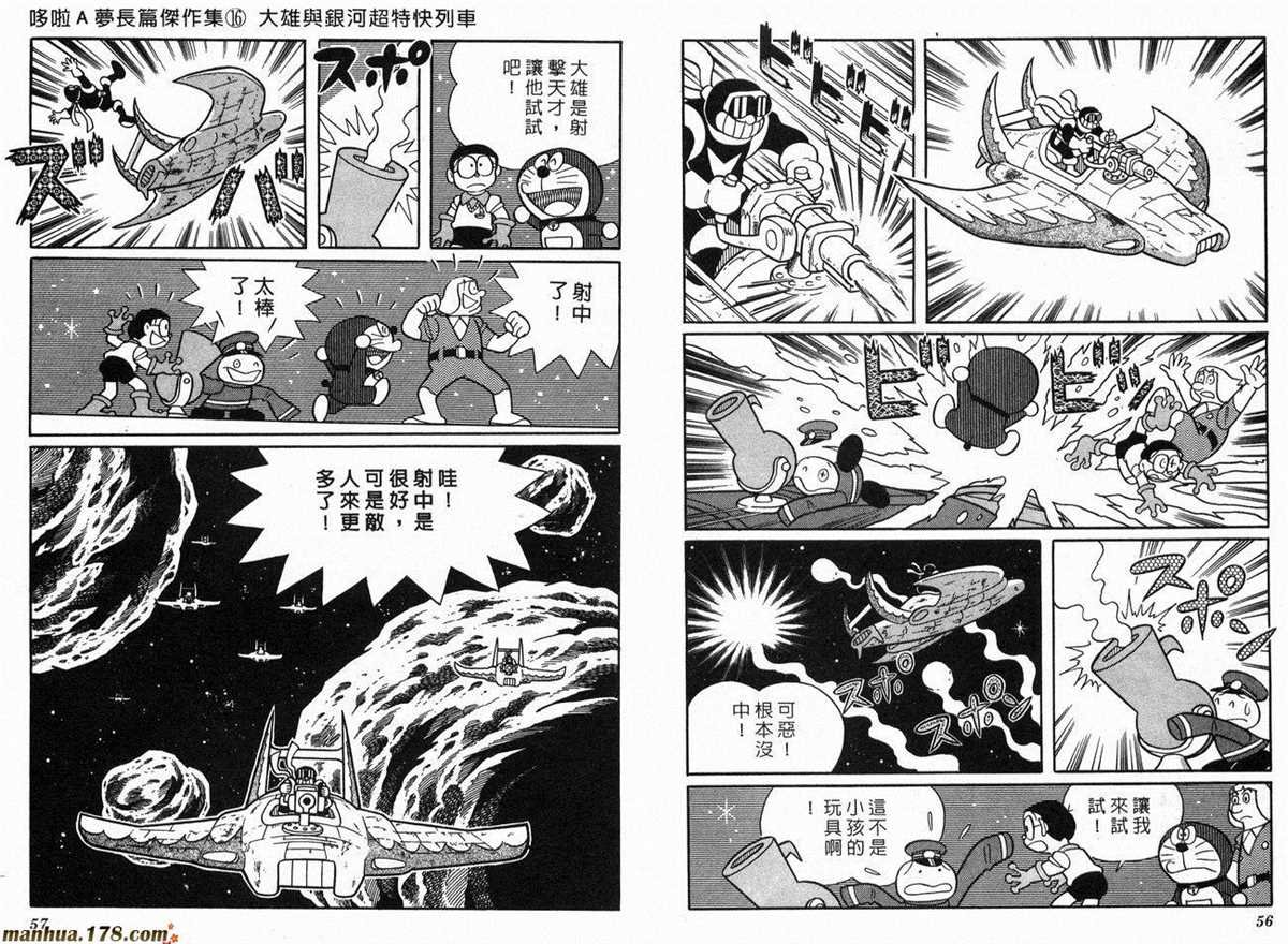 第16话