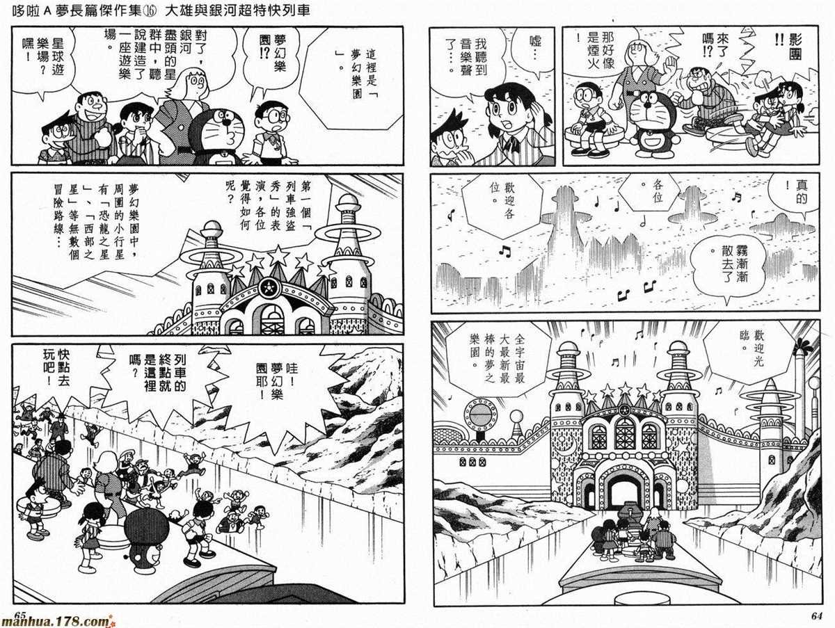 第16话