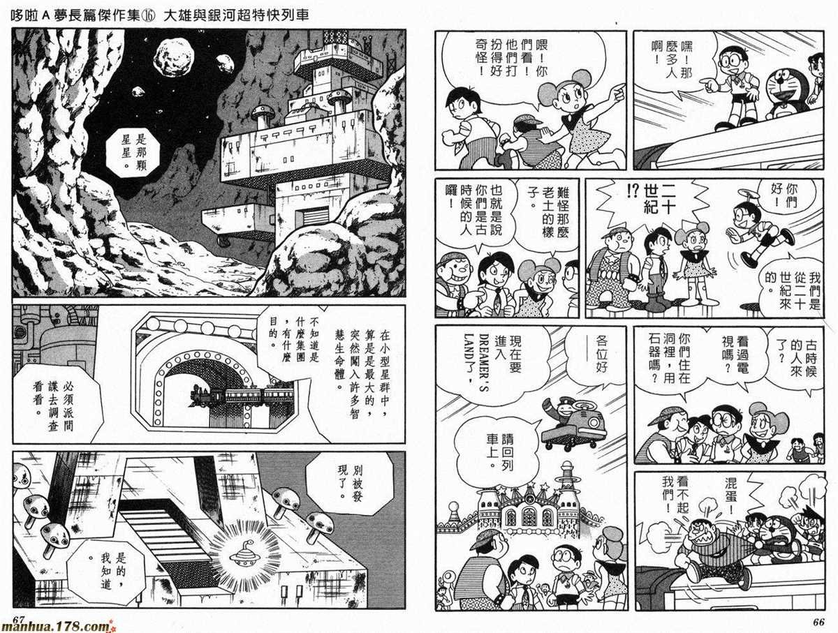 第16话