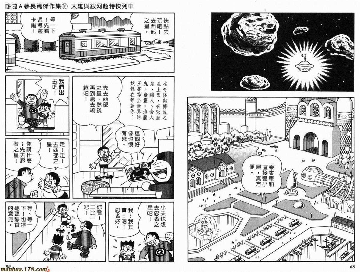 第16话