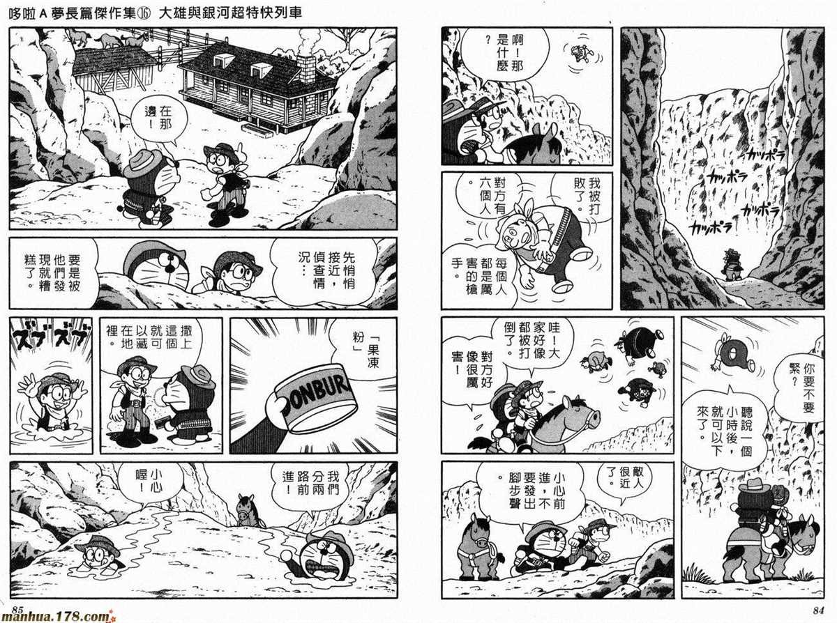 第16话