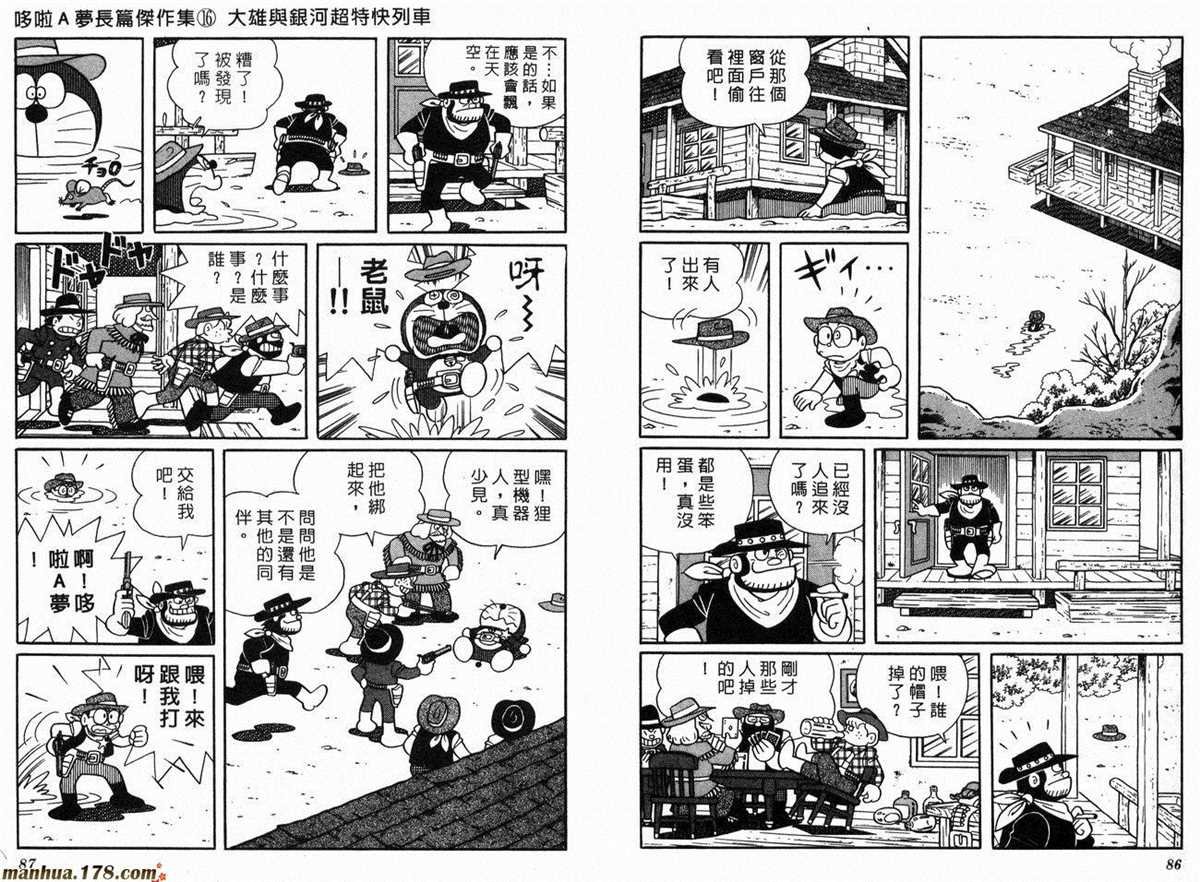 第16话