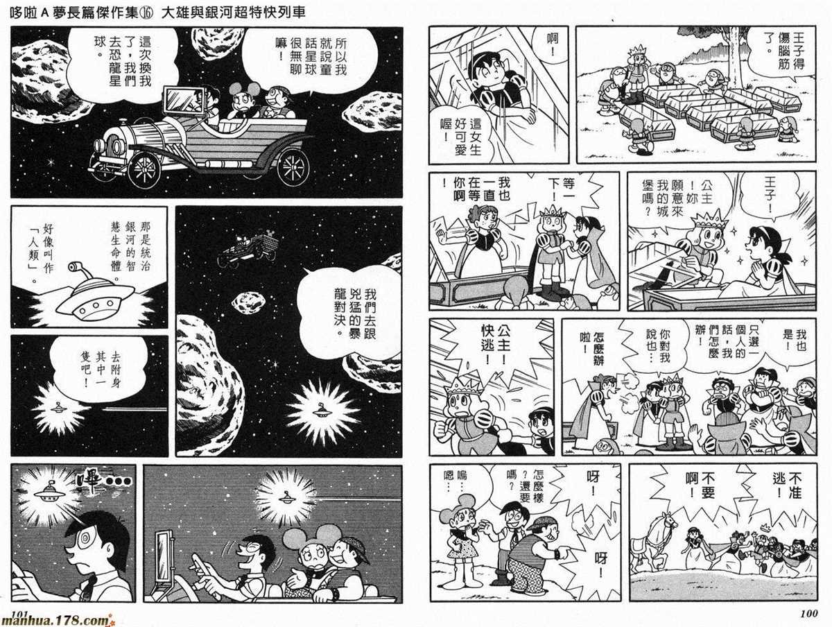 第16话