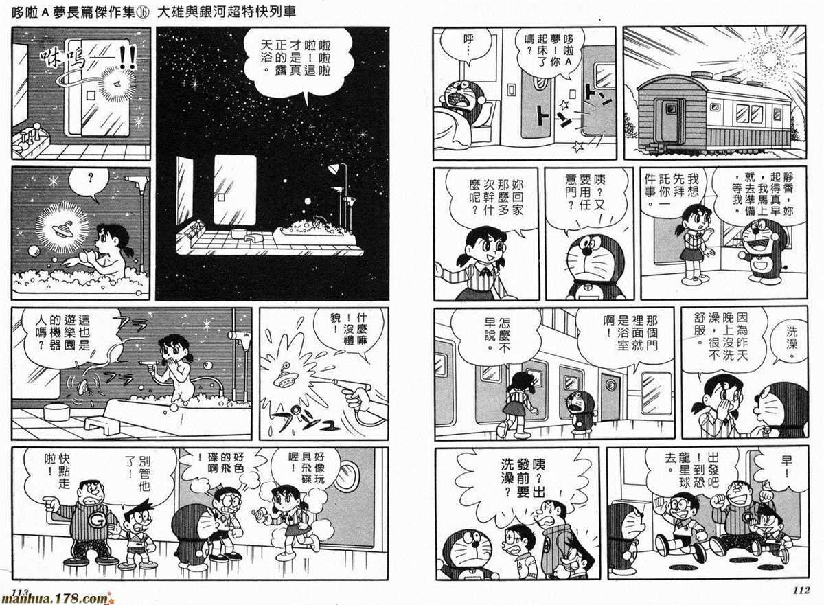 第16话