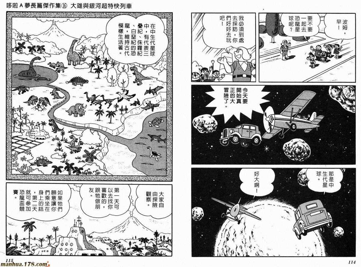 第16话