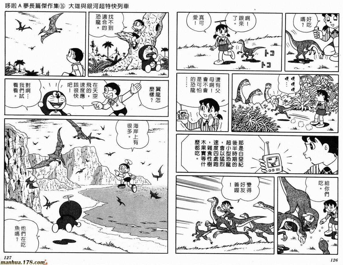 第16话