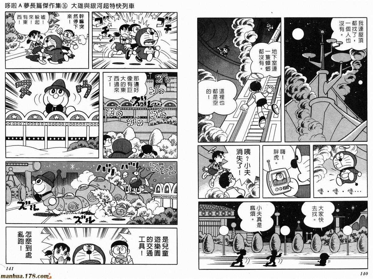 第16话