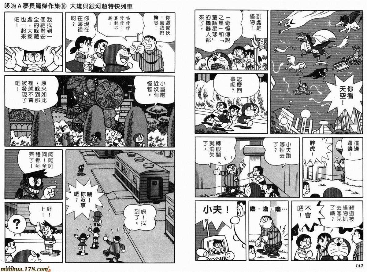 第16话