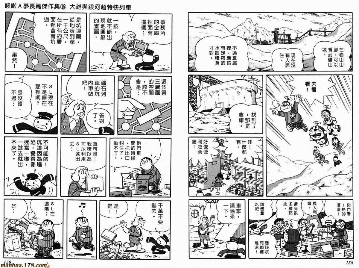 第16话