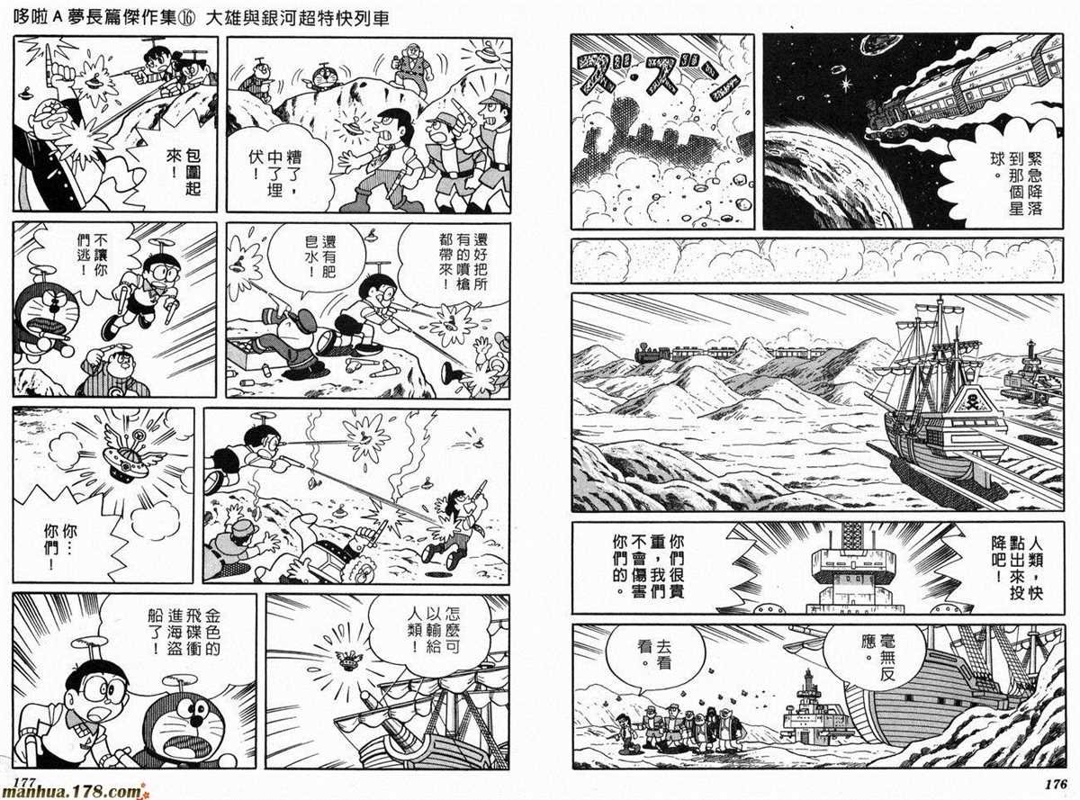 第16话