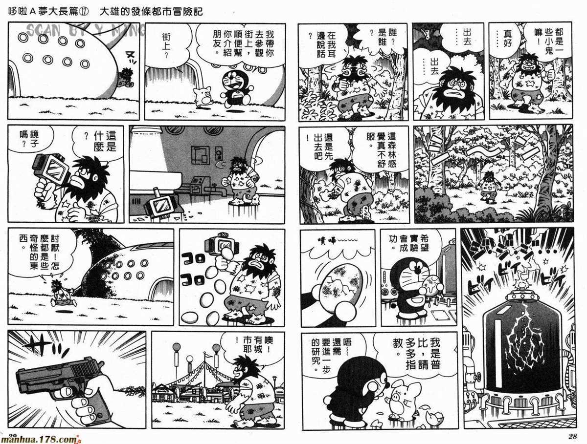 第17话