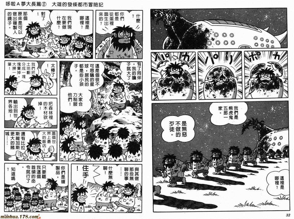 第17话