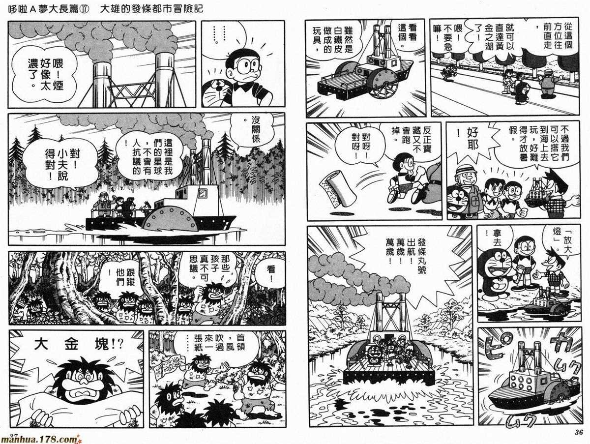 第17话