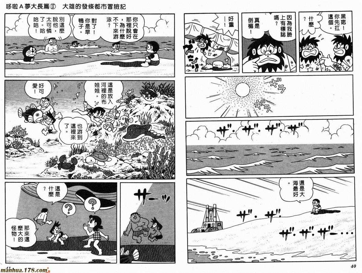 第17话