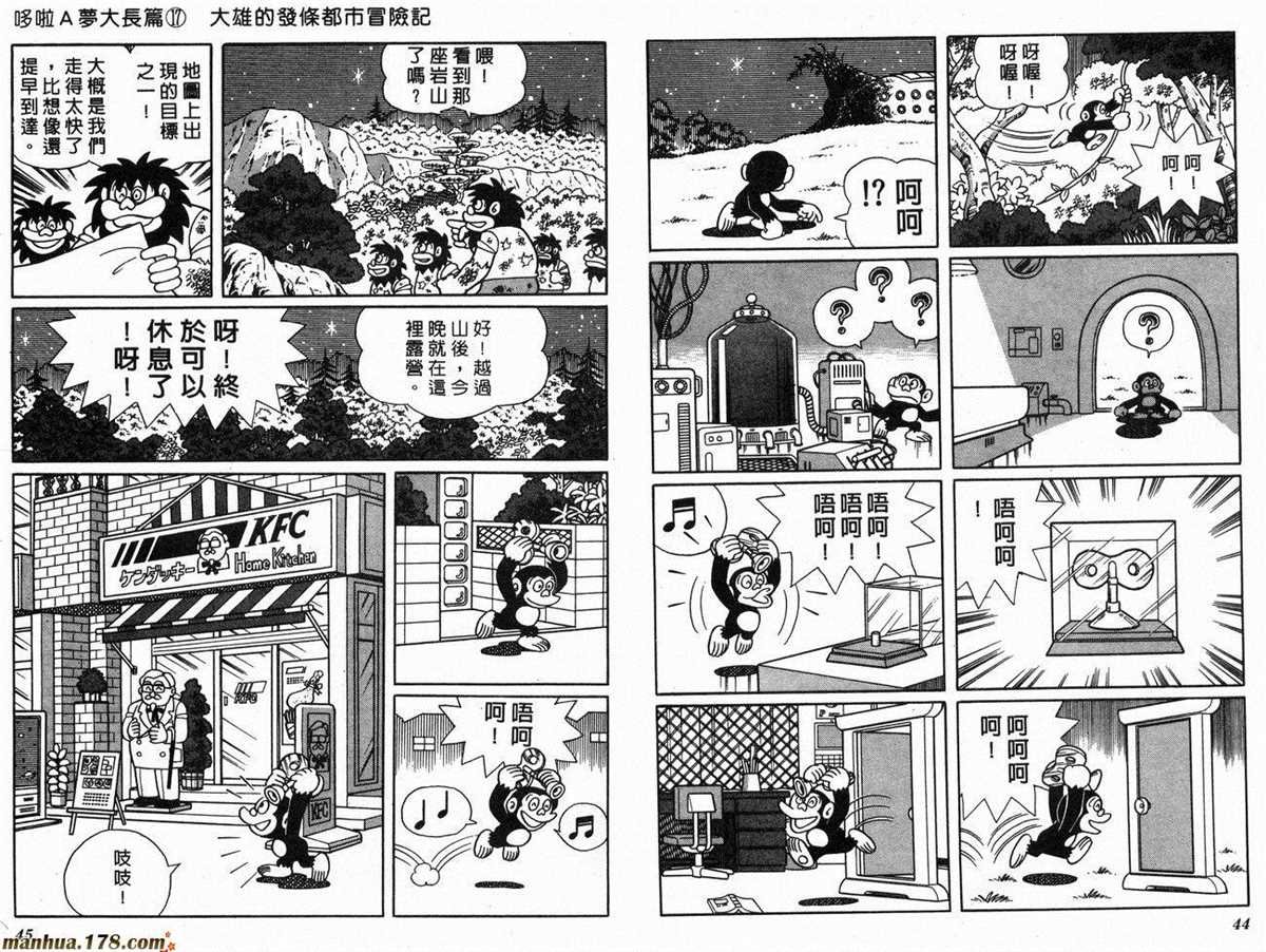 第17话